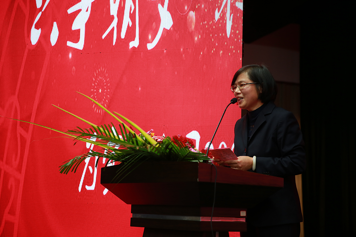 年度總結(jié)暨表彰大會